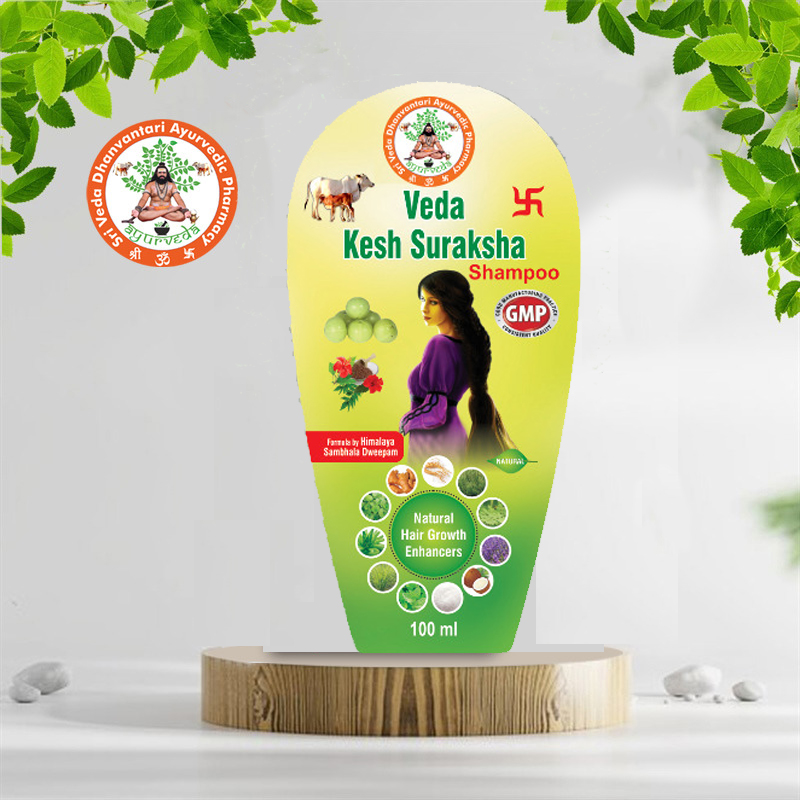 Sri Veda Dhanvantari Ayurvedic Pharmacy