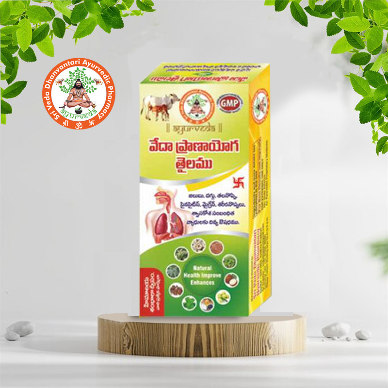 Sri Veda Dhanvantari Ayurvedic Pharmacy