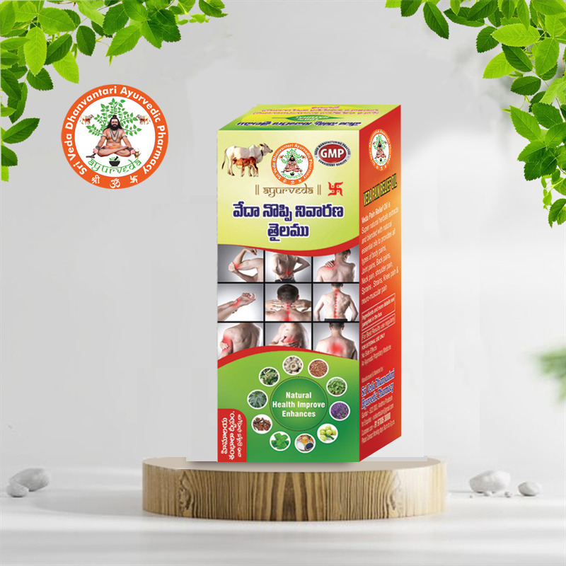 Sri Veda Dhanvantari Ayurvedic Pharmacy