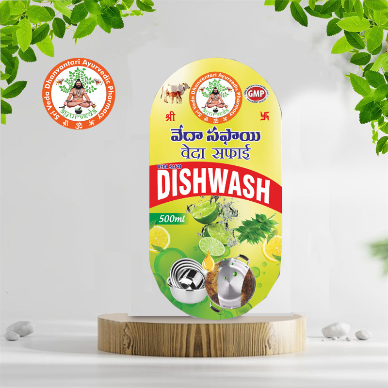 Sri Veda Dhanvantari Ayurvedic Pharmacy