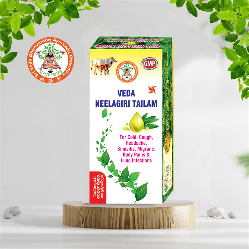 Sri Veda Dhanvantari Ayurvedic Pharmacy