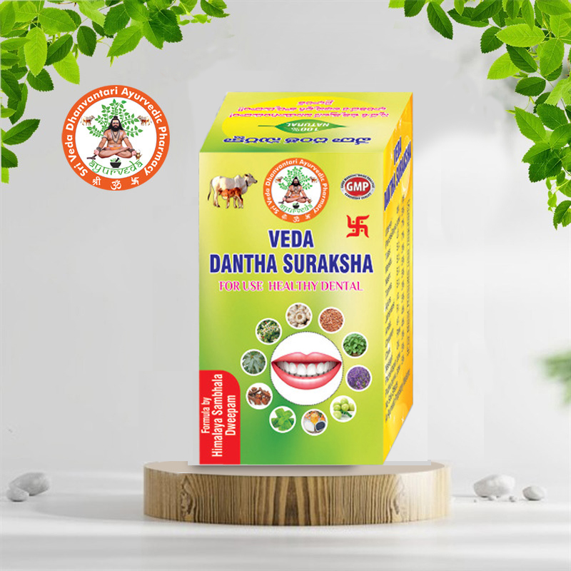 Sri Veda Dhanvantari Ayurvedic Pharmacy