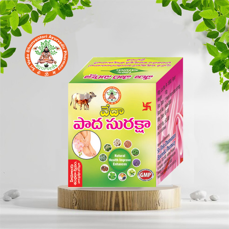 Sri Veda Dhanvantari Ayurvedic Pharmacy