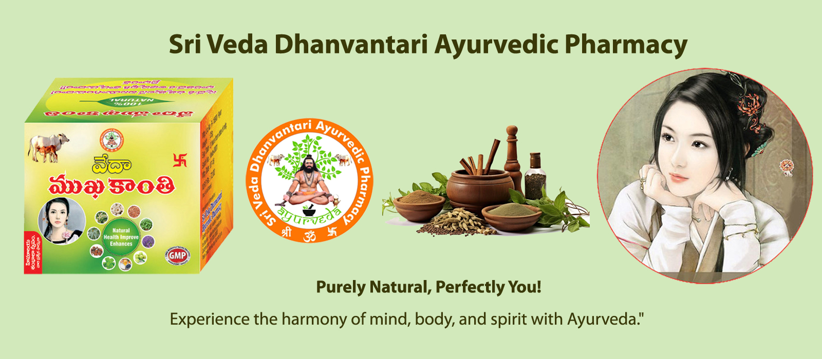 Sri Veda Dhanvantari Ayurvedic Pharmacy