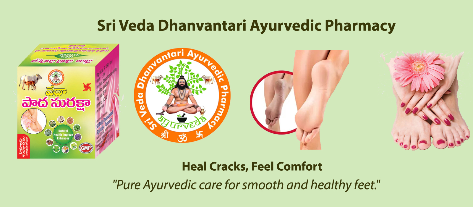 Sri Veda Dhanvantari Ayurvedic Pharmacy